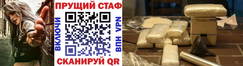 Купить Alpha PVP  Cocaine  АМФ  МАРИХУАНА  Мефедрон  Новоузенск