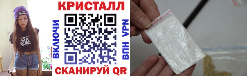 АМФЕТАМИН Premium  Купить где  Новоузенск 