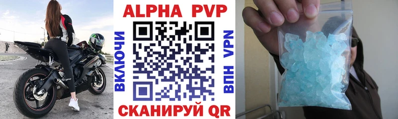 Купить закладки  Новоузенск  A PVP Crystall 