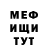 Метадон белоснежный Varkyt