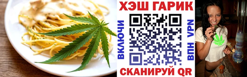 Canna-Cookies марихуана  Купить где  Новоузенск 