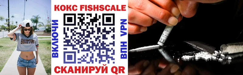 Купить где  Новоузенск  COCAIN 97% 
