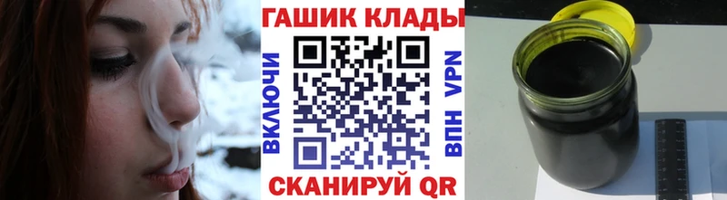 Гашиш hashish  Купить  Новоузенск 