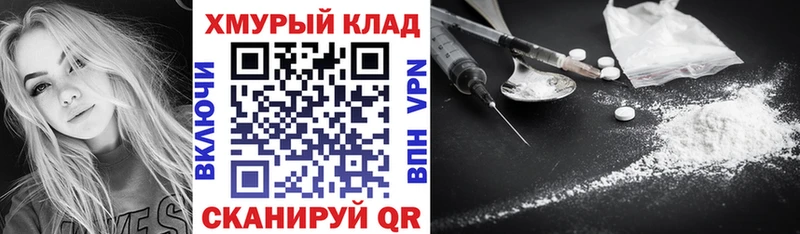 Купить  Новоузенск  ГЕРОИН белый 