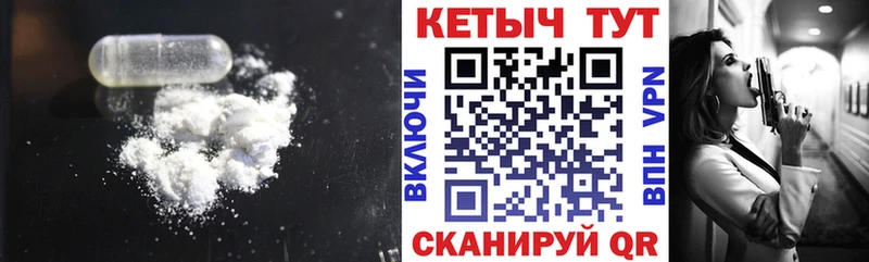 КЕТАМИН VHQ  Купить  Новоузенск 