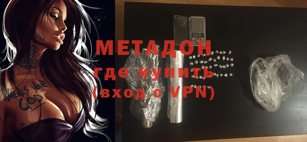 молекула духа Дмитриев