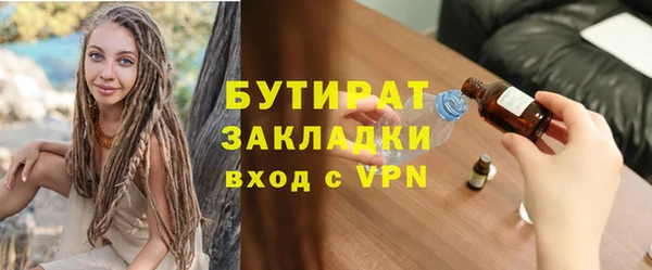 метадон Дмитровск