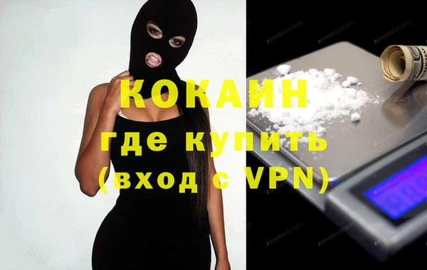 каннабис Дмитров
