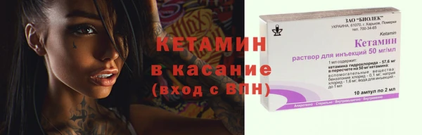 молекула духа Дмитриев