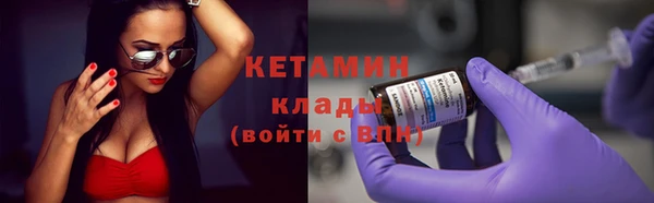 метадон Дмитровск