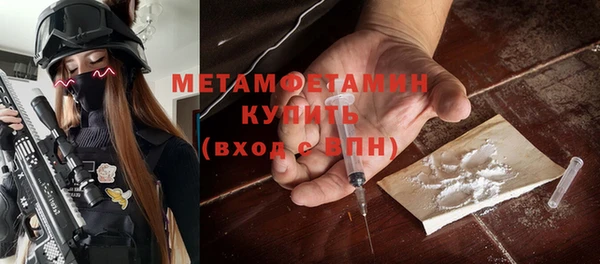 метадон Дмитровск