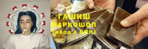 таблы Заводоуковск
