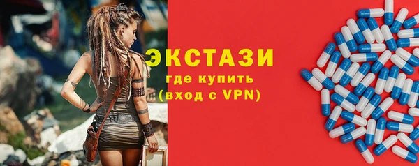 метадон Дмитровск