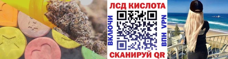 ЛСД экстази кислота Новоузенск