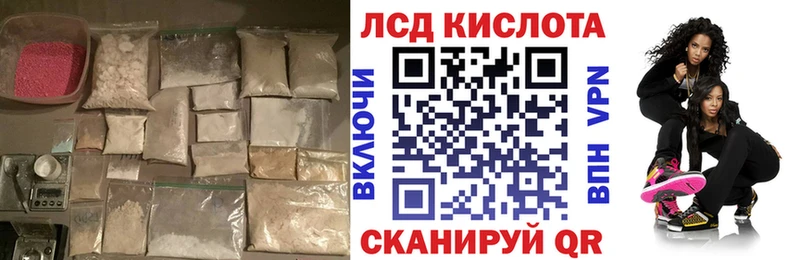 Купить где  Новоузенск  Лсд 25 экстази ecstasy 