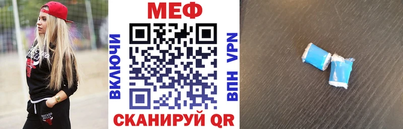Купить  Новоузенск  Мефедрон мяу мяу 