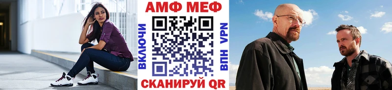 МЕТАМФЕТАМИН Декстрометамфетамин 99.9% Купить где Новоузенск