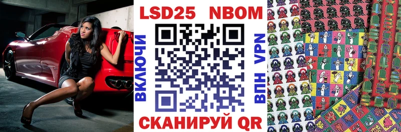 Купить закладки  Новоузенск  Марки N-bome 1,8мг 